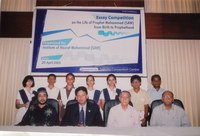 Winners of the essay competition on the life of Prophet Mohammad (SAW), with Mr. Ahmad Shafi Maqsood, Executive Director of the Institute of Hazrat Mohammad (SAW), Honorable State Minister for Education, Mr. Ehsanul Hoque Milan and other High Officials from Institute of Hazrat Mohammad (SAW).